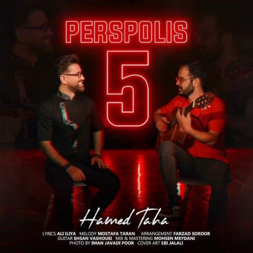 حامد طاها پرسپولیس 5